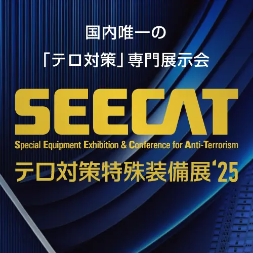 seecat2025sq