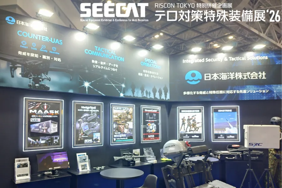 「テロ対策特殊装備展（SEECAT）'26」弊社ブースへのご来場御礼